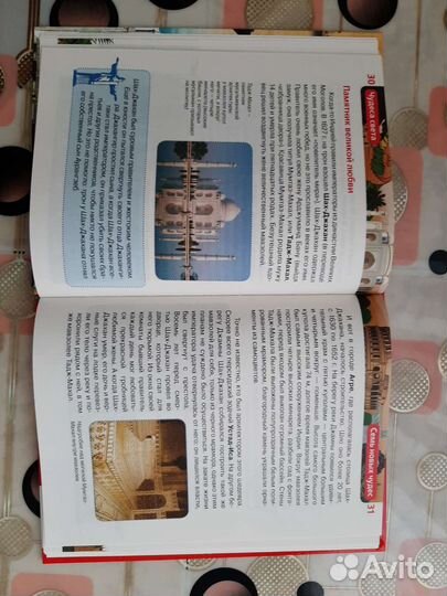 Детская энциклопедия Росмэн, новая