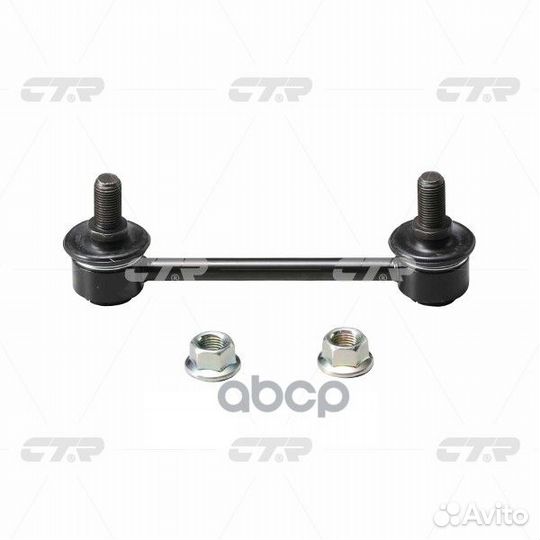 Clkh-49 Стойка стабилизатора зад прав/лев