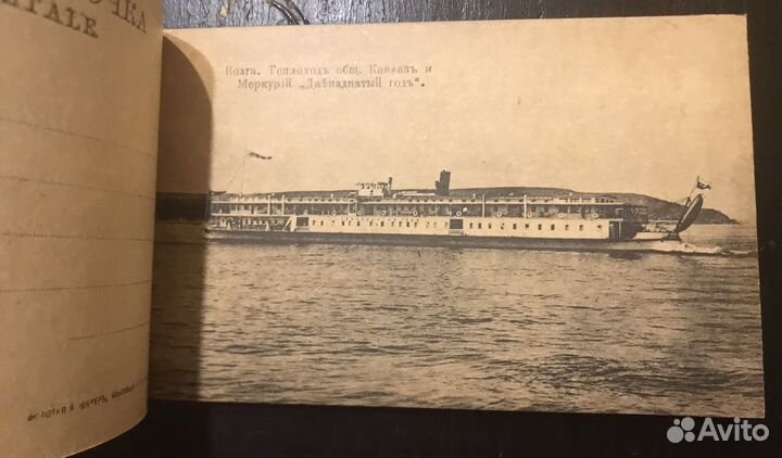 Редкие наборы почтовых карточек