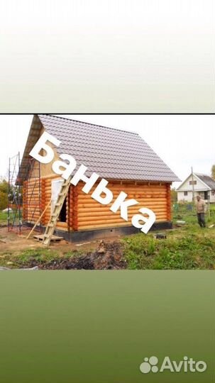 Строительная бригада все виды работ