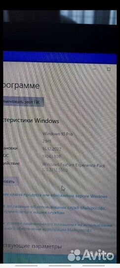 Ноутбук нр б/у