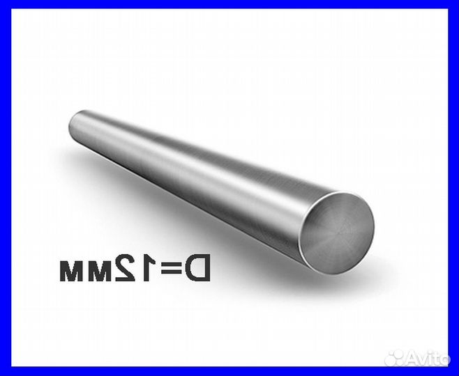 Арматура а500с 36мм