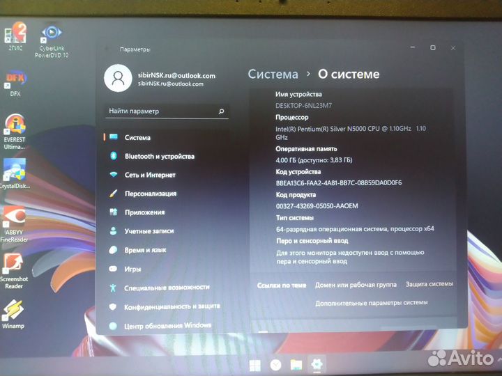 Игровой Asus VivoBook D540MB в отличном состоянии
