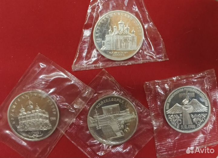 Юбилейные монеты СССР proof