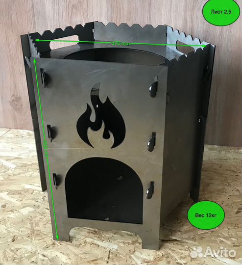 Казан мангал