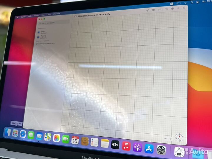 MacBook Pro 13. 2016г. 8/256gb