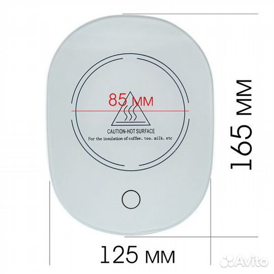 Подставка для кружки с подогревом (220В)