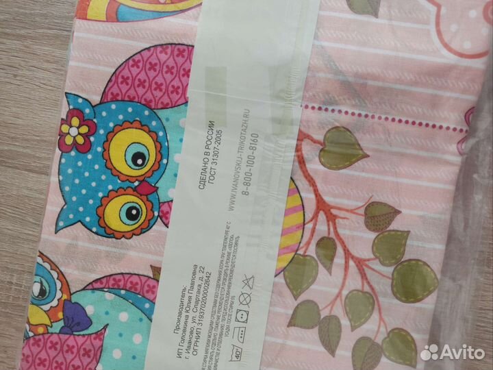 Детское постельное белье