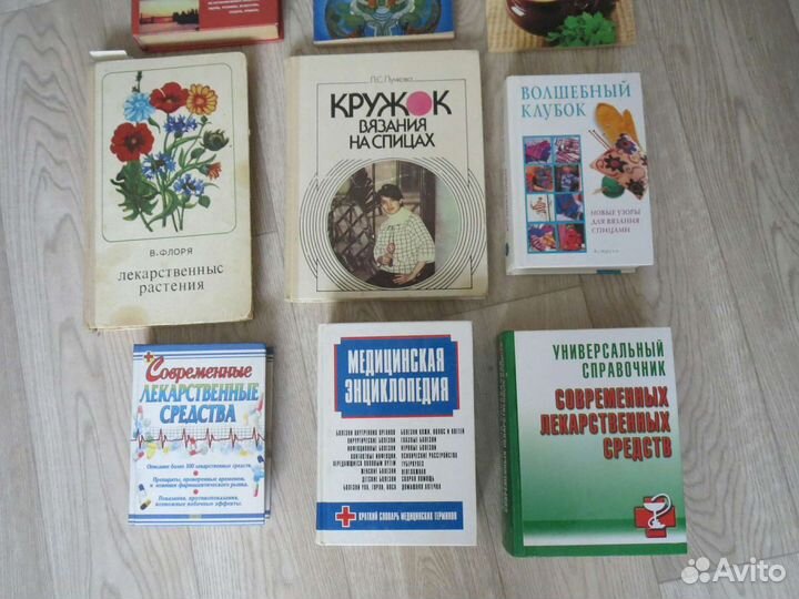 Книги