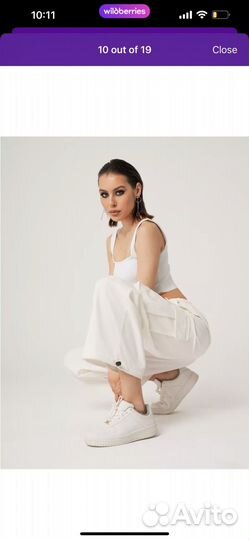 Брюки карго