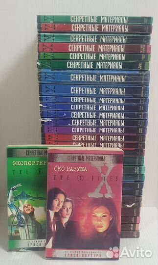Книги Секретные материалы (мягкий переплет)