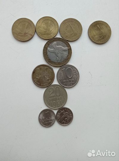 Монеты российские/советские