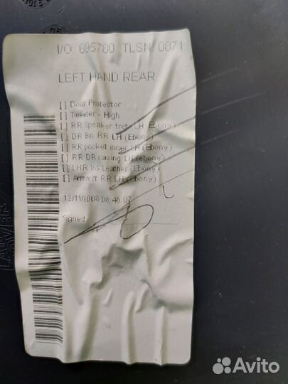 Дверная карта / Обшивка двери задняя левая Land