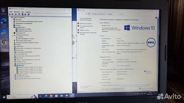 Мощный Ноутбук HP/FullHD/Core i3/8GB/SSD/R7 2GB