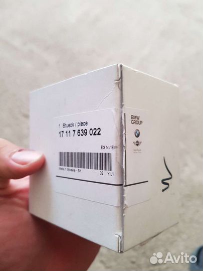 Крышка расшерительного бочка на BMW Х5 E53