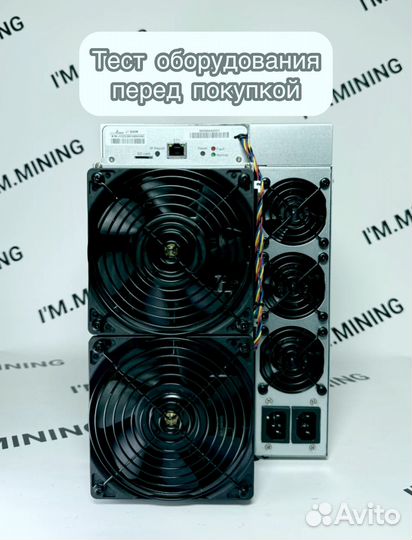 Antminer L7 9050mgh в идеальном состоянии