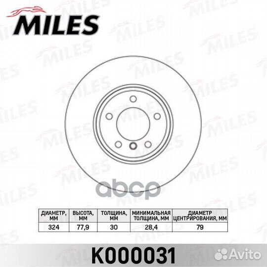 Диск тормозной BMW E60/61 2.0-3.0 03- передний