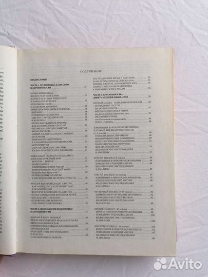 Татьяна Аптулева я скоро стану мамой