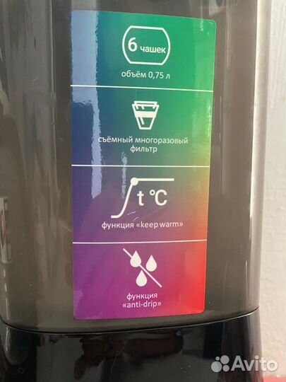 Кофеварка капельная vixter DCM-1075