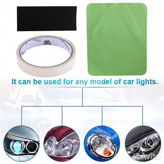 Набор hgkj 8 для восстановления фар