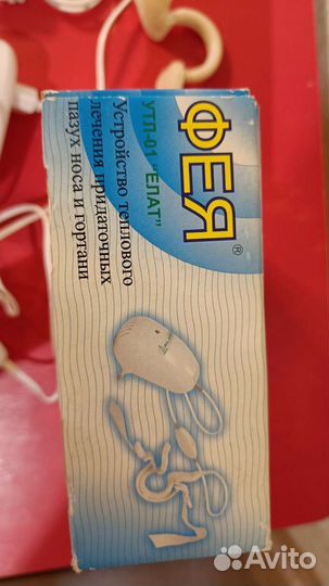 Устройство теплового лечения пазух носа фея