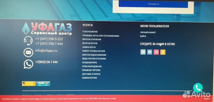 Продам сайт топ 5 в поиске
