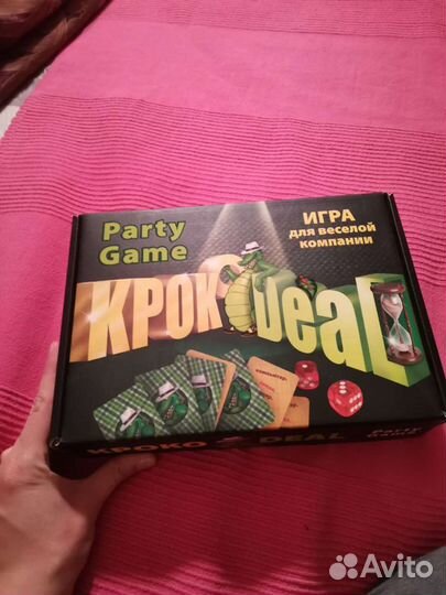 Настольная игра