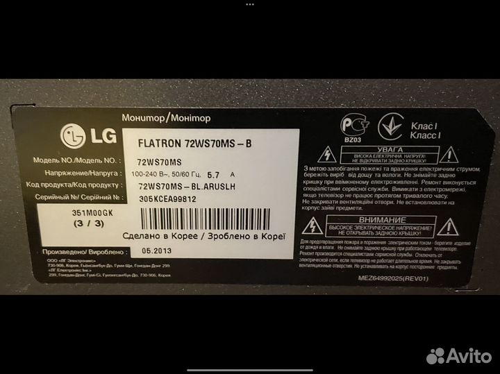 Домашний кинотеатр панель LG