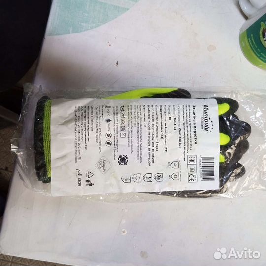 Зимние перчатки