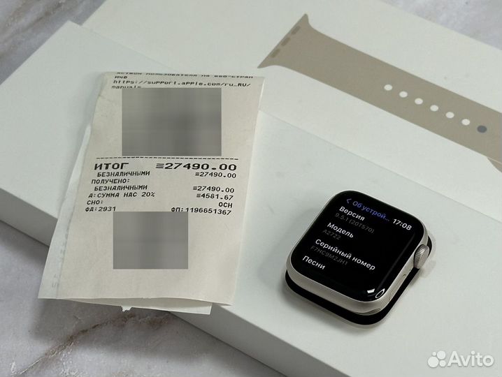 Apple Watch SE 2022 40MM Starlight