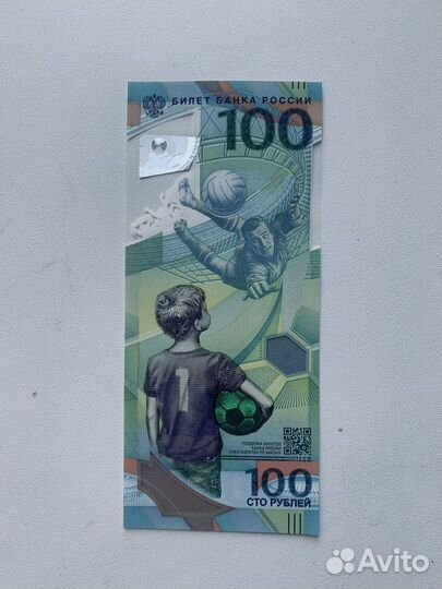 Купюра 100 рублей
