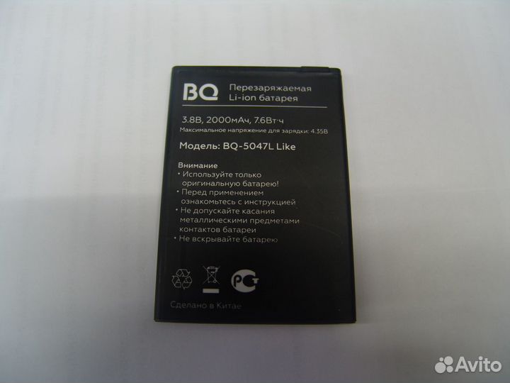 Аккумулятор BQ-5047L Like