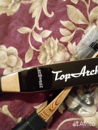 Лук традиционный сборный