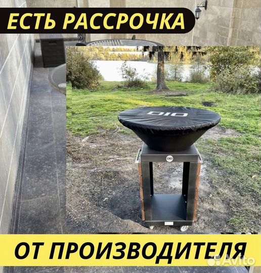 Гриль очаг барбекю Премиум Скуэр