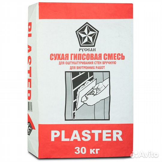 Штукатурка гипсовая Русеан Пластер 30 кг