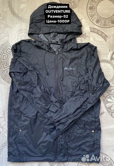 Мужская одежда, O'stin, Zolla, outventure