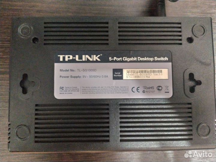 Коммутатор