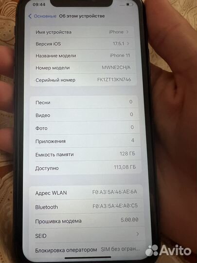 iPhone 11, 128 ГБ