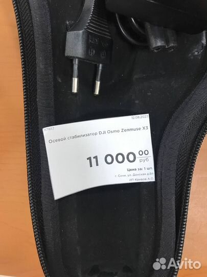 Осевой стабилизатор DJI Osmo Zenmuse X3