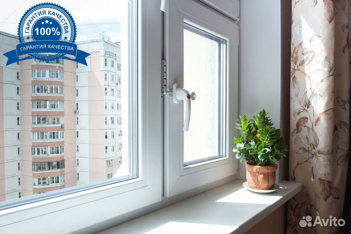 Пластиковые окна в квартиру