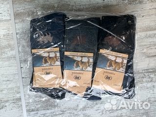 Термо носки мужские