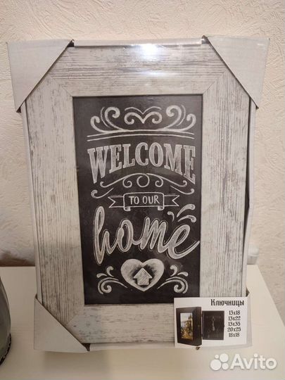 Ключница настенная