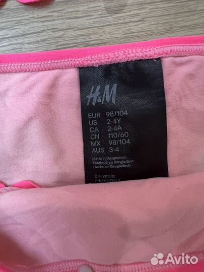 Купальник H&M 98/104