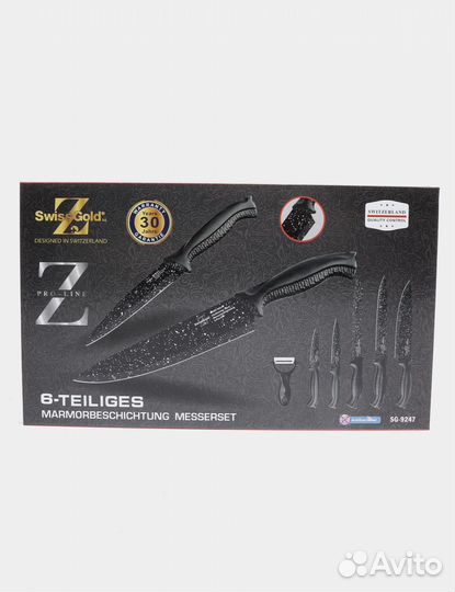 Набор кухонных ножей