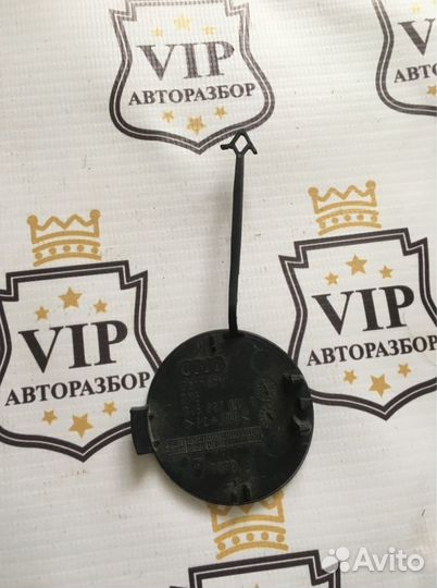 Заглушка буксировочного крюка задняя Audi A4 B8