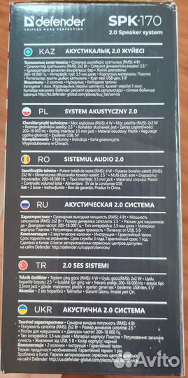 Колонки Defender SPK-170