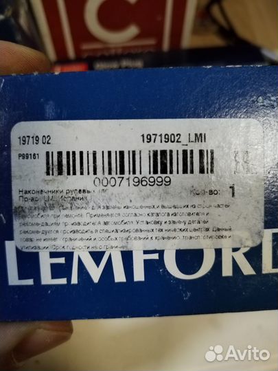 Рулевой наконечник мв sprinter