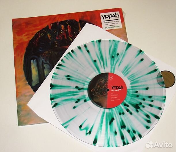 Bonobo, Yppah винил