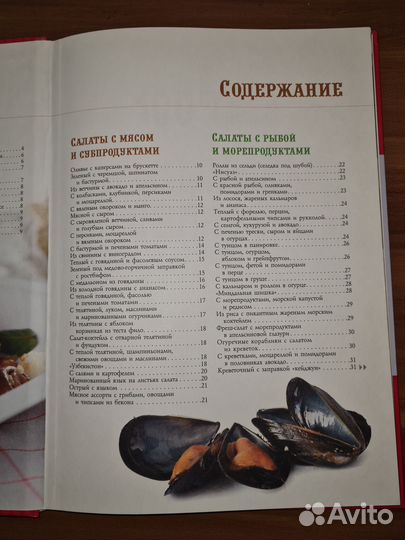 100 лучших рецептов праздничных салатов