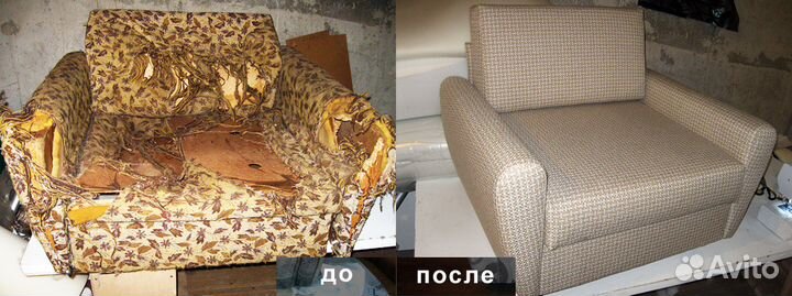 Ремонт мягкой мебели